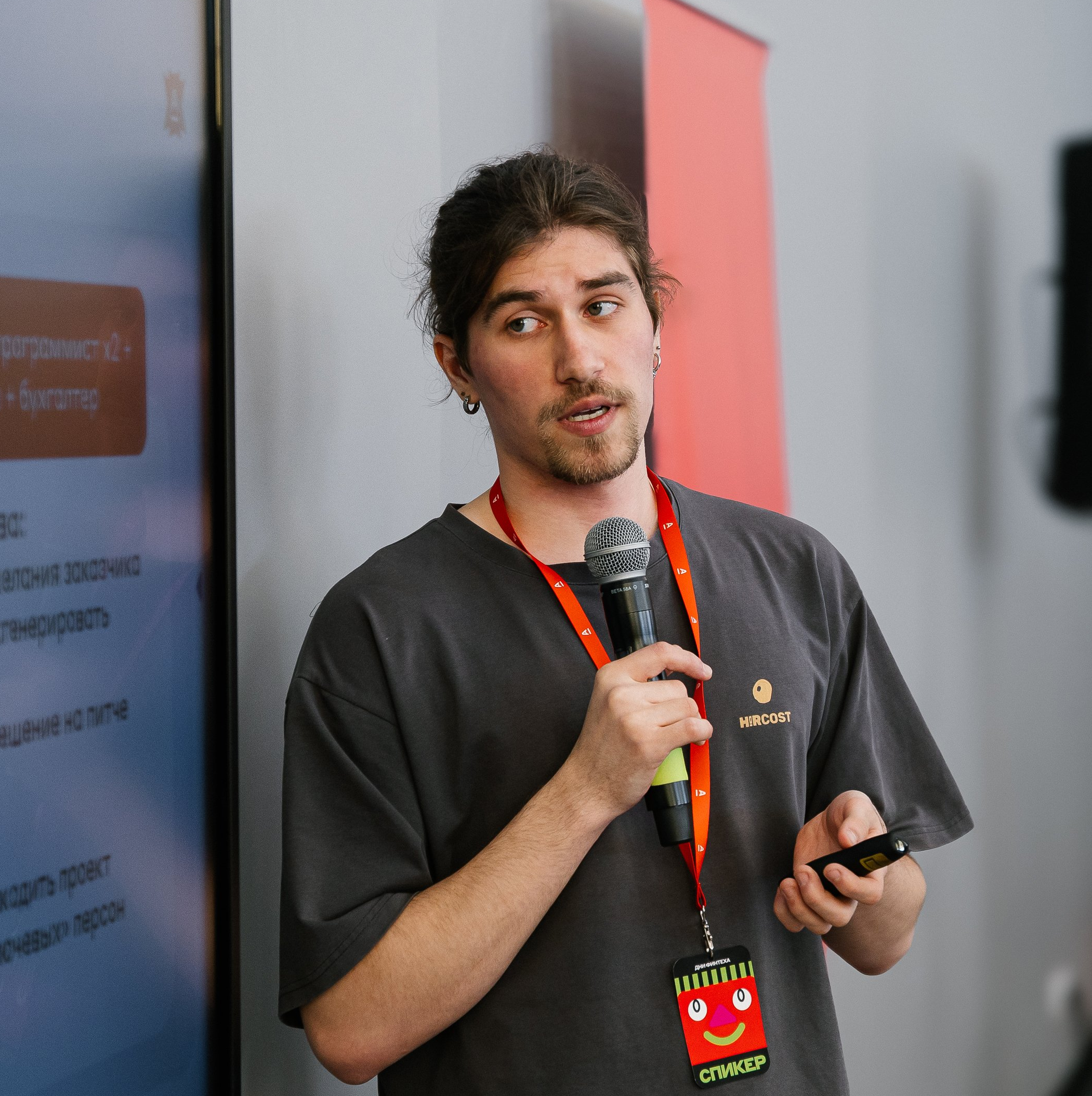 Путь к инновациям