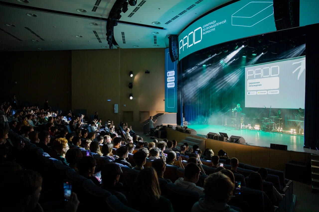 Организация хакатона